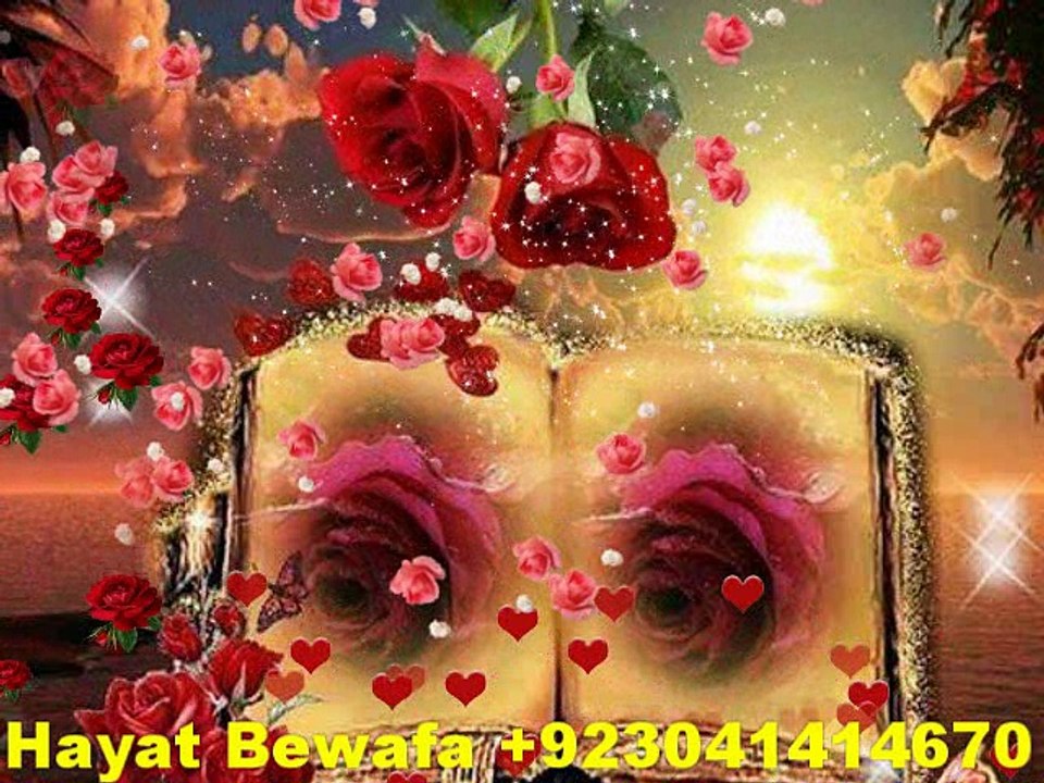 Rog pyar de dilan