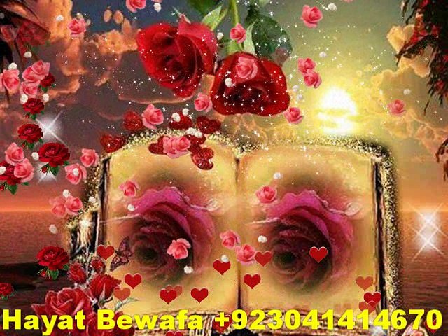 Rog pyar de dilan
