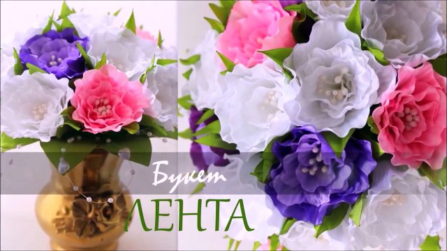 Яркий весенний Букет с Цветами Канзаши - Bright spring bouquet with Flowers kanzashi