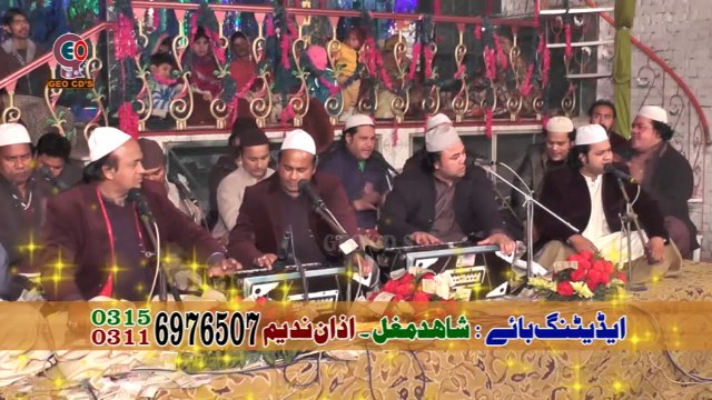 Ali Kaabe De Naseeba Nu-Sher Ali Mehar Ali-Urss Khundi Wali Sarkar 2016 ارشد ساؤنڈز اوکاڑہ