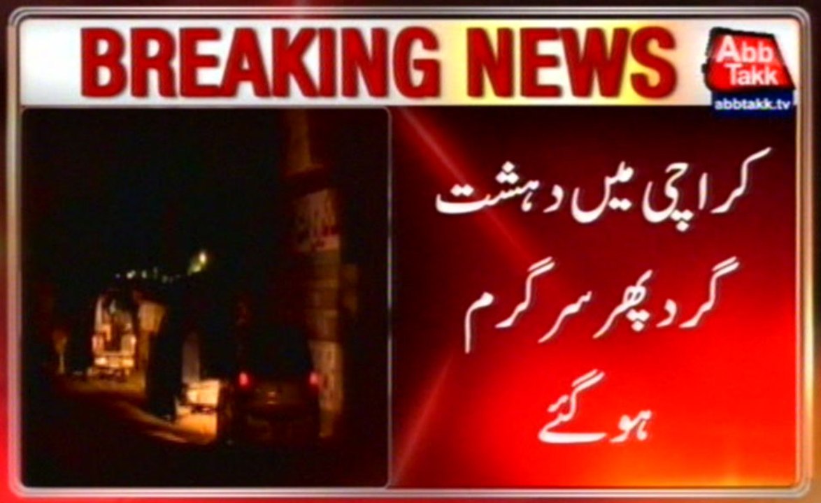 Karachi: Criminal Activities On The Rise Again