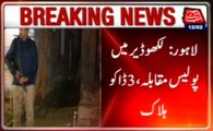 Lahore: Police Encounter In Lakhoder, 3 Wanted Criminals Killed