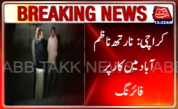Karachi: Firing On A Car In Nazimabad, Car Plunged In Ravine