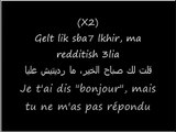 Chanson marocaine - Lalla Fatima (avec paroles et traduction)