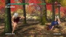 DEAD OR ALIVE 5 LAST ROUND PS4 ARCADE HARD - CHRISTIE NUDE MOD