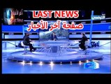 أحمد الرحموني لمهدي بن غربية ما يجيش نائب شعب يحكي بالحديث المتداول