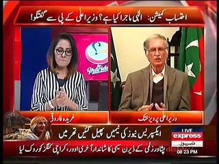 G for Gharida Farooqi 11 February 2016 _ Express News