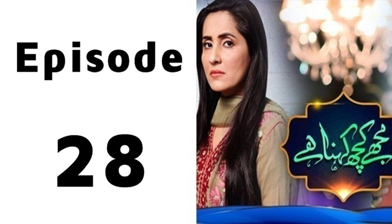 Mujhe Kuch Kehna Hai - Last EP 28 full