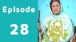 Khatoon Manzil Last Episode 28 Full - Ary Digital