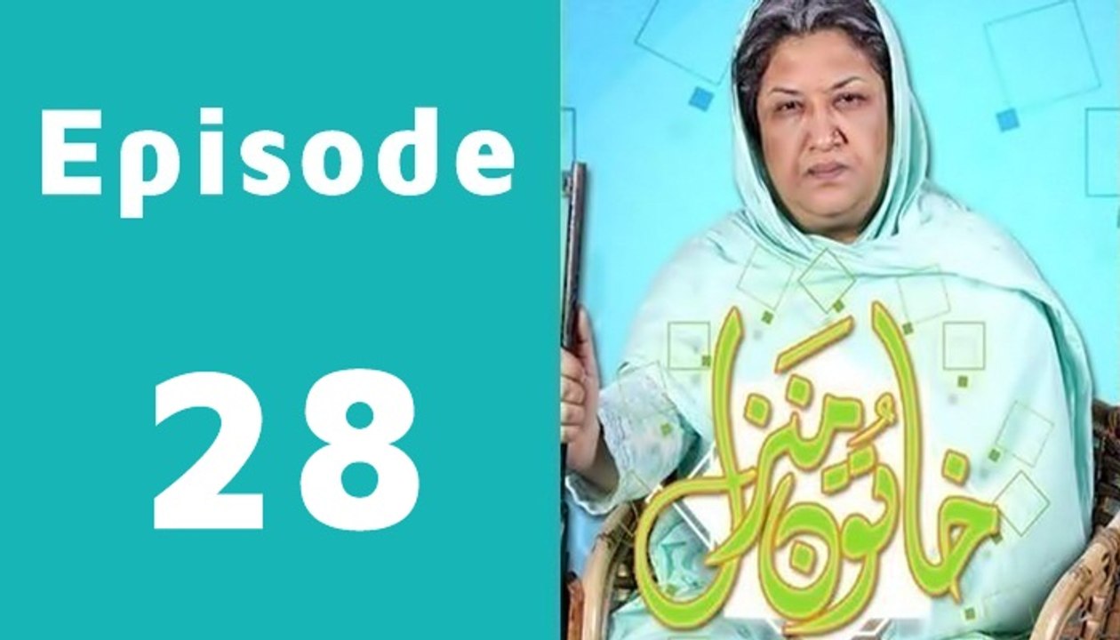 Khatoon Manzil Last Episode 28 Full - Ary Digital