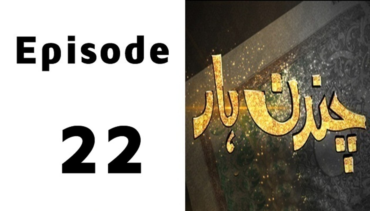 Chandan Haar Episode 22 Full