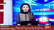 ARY News Headlines 21 March 2016, Chairman PCB Shehar Yar Khan Talk about Shahid Afridi Future