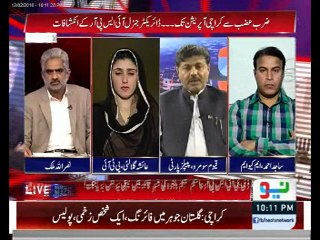 Qayyom Somro Claims that Sindh is the Most Progressive Province of Pakistan