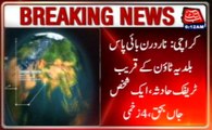 Karachi: Collision Between Car And Bus On Super Highway, 1 Died, 4 Injured