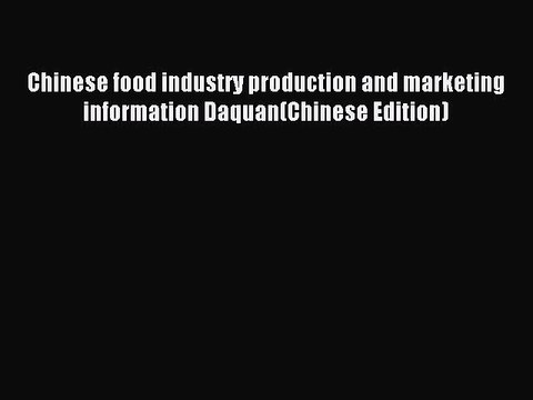 (PDF Download) Chinese food industry production and marketing information Daquan(Chinese Edition)