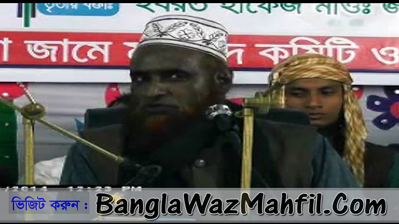 Hojrot hasan (ra) bibaher ghotona-Segment 6