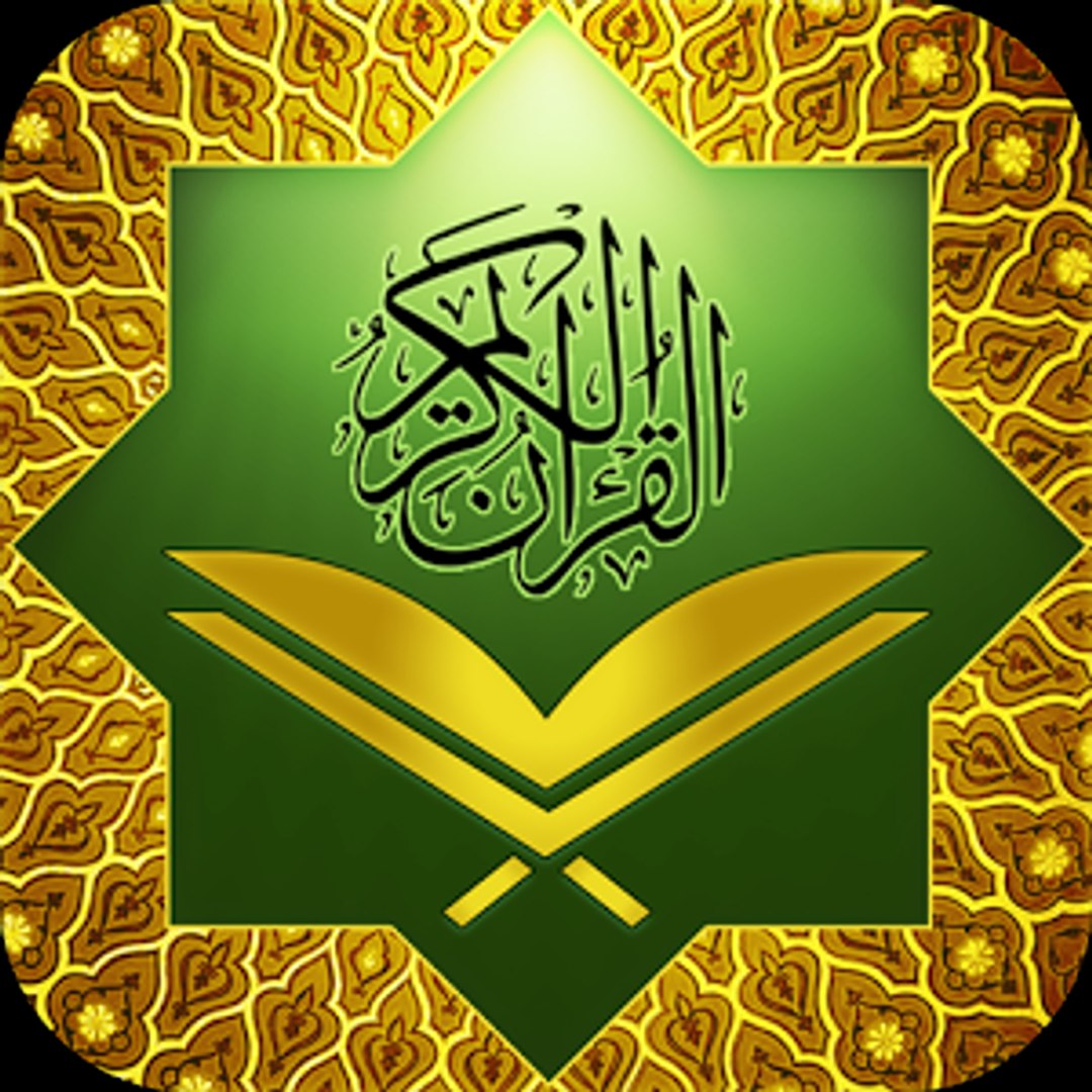 Download 95+ Contoh Surat Surat Al Baqarah Quran Best Terbaru Gratis
