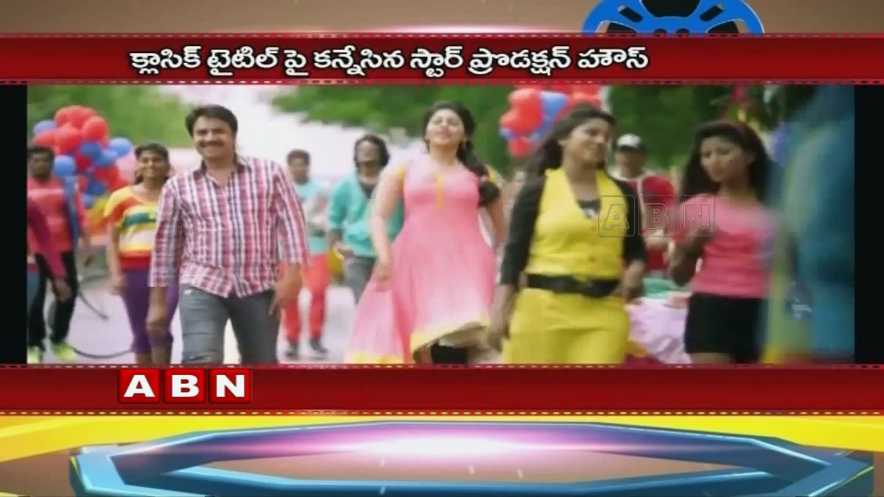 Bhavya Creations Registered Muthyala Muggu Title (12-02-2016)