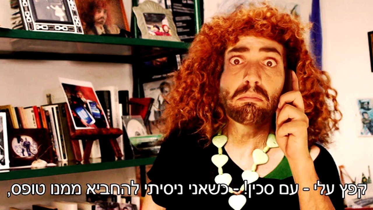 היום בלילה עם גורי אלפי פרק 20 לצפייה ישירה