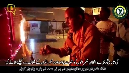 Must See, How India Playing With Muslims