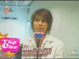 Pete The star2 Wakeclub 27.05.2007