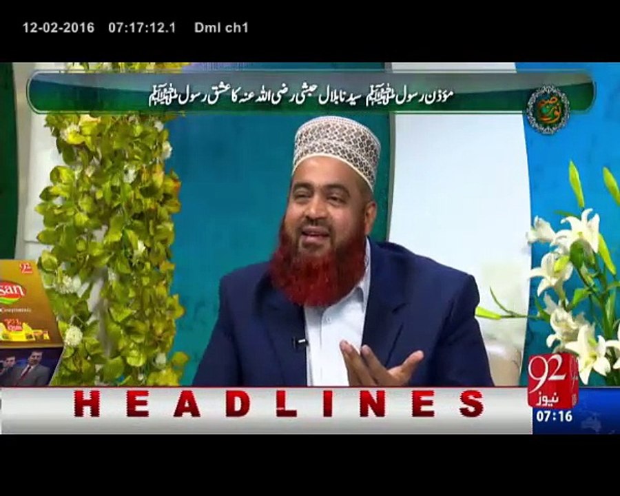 Subh e Noor 12-02-2016 - 92NewsHD