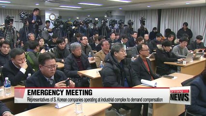 Emergency meeting underway at Corporate Association of Kaesong Industrial Complex