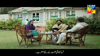 Preet Na Kariyo Koi Episode 16 Full HUM TV Drama 16 Feb 2016