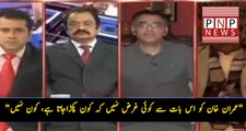 Asad Umer clarifies that Imran Khan never intended to stop ehtesaab commission or NAB in KPK