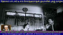 Pen Endral Pen  1967  T M Soundararajan Legend  song  1