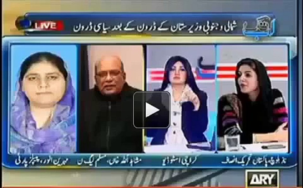 Mushahidullah Ki Baat