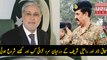 Sabir Shakir revealed the clash between COAS & Nawaz  | PNPNews.net