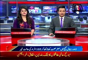 LAHORE: At least 105 people suffer from harmful food in Bilal Ganj