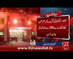 BreakingNews Lahore Main Shadi Mahngi Per Gaye-12-02-16-92News HD