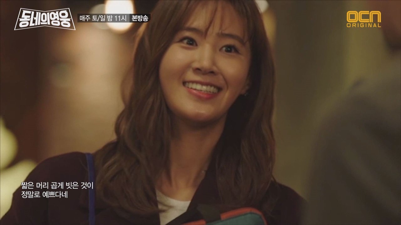 담배가게 아가씨?! ′Bar 이웃′ 아가씨 정연!
