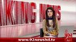 BreakingNews Rawalpindi Main Punjab Police Ki Karwai-12-02-16-92News HD