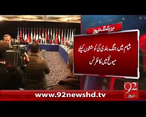 BreakingNews Sham Main Jung Bandi Per Itfak-12-02-16-92News HD