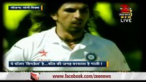Ishant Sharma abuses Zaheer Khan on the field