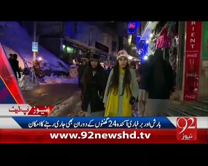 NewsUpdates-12-02-16-92News HD