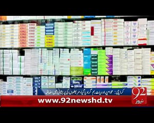 Karach Adviyat Ka Bomb Gira Diya Gaya - 12-02-2016 - 92NewsHD