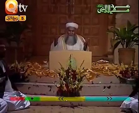 KALAM E IQBAL La ilaha illallah Abdul Rauf Rufi Ary Qtv naat -