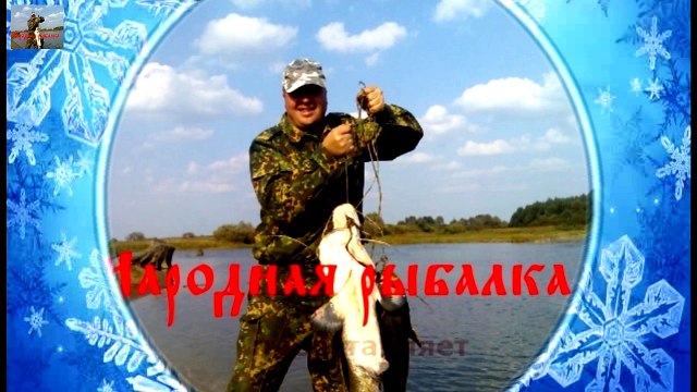 Особенности рыбалки в глухозимье