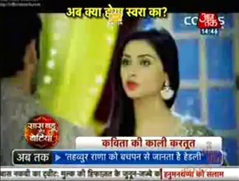 Kavita ki Sachchai se Sanskar ne Khoya apna Aapa Aur ki Gala Daba Kar Kavita ki Hatiya 11th FEbruary 2016 Swaragini