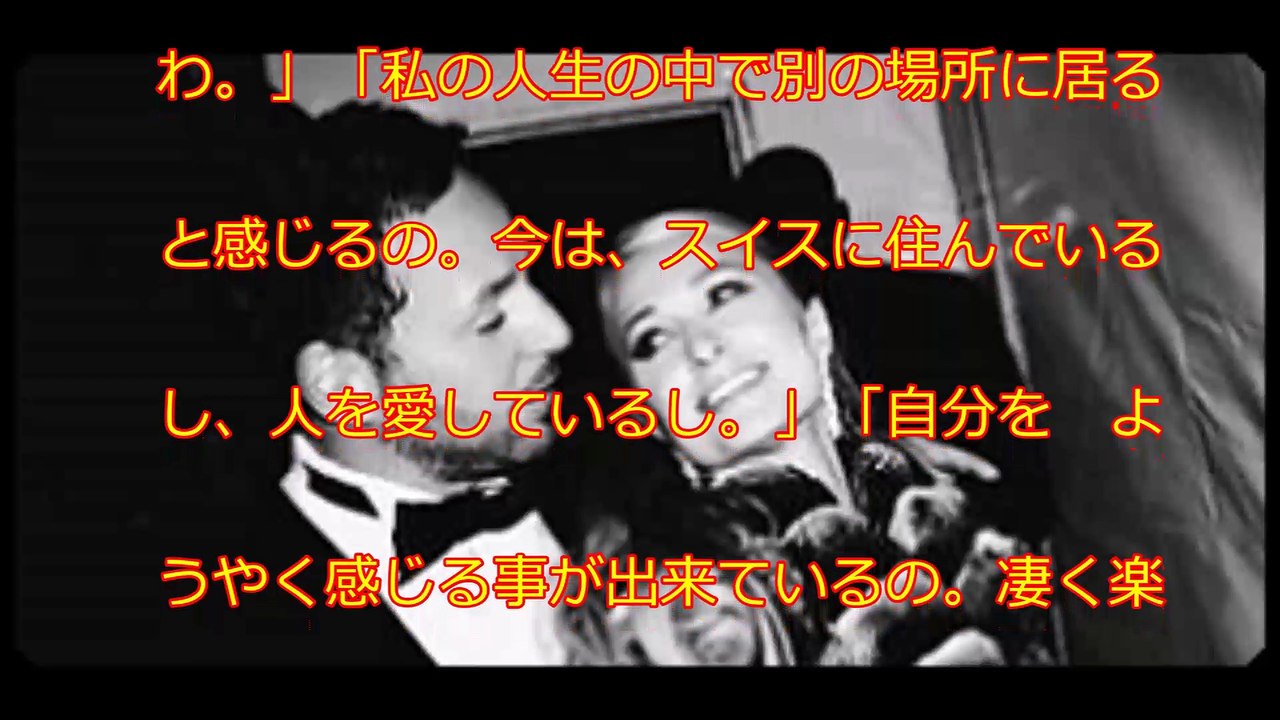 幸せなパリス・ヒルトン、恋人とのバレンタインデーのプランを明かす