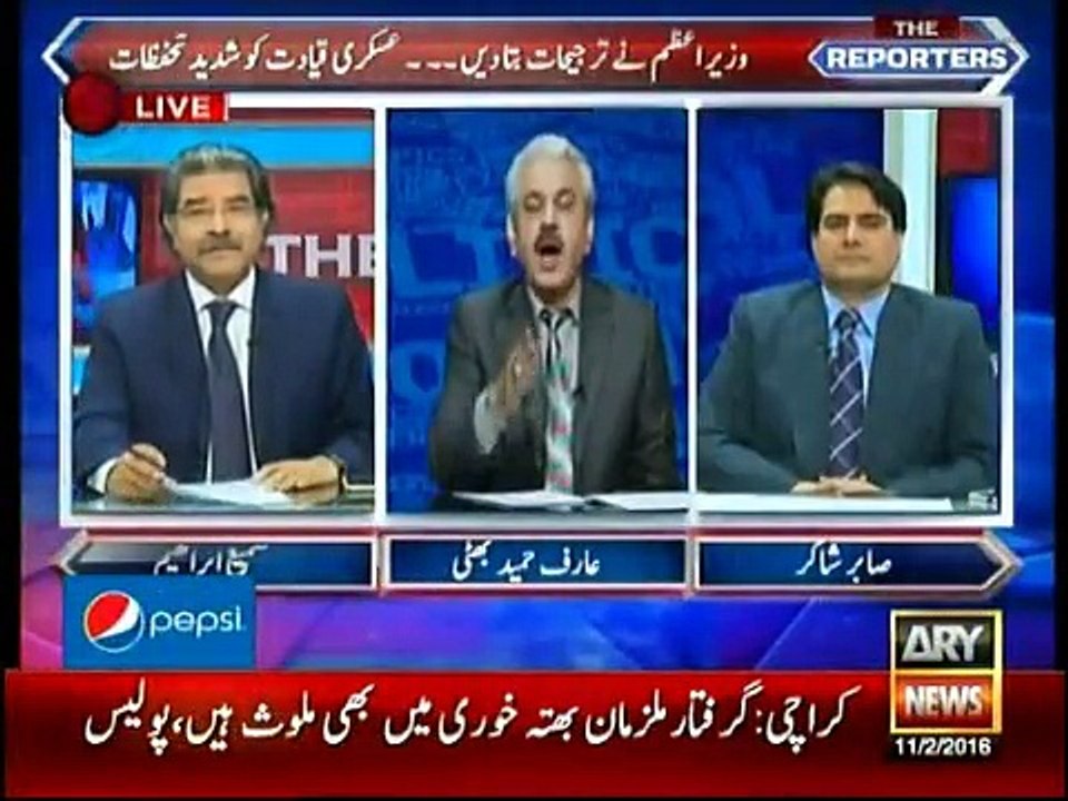 Hukmrano ko maazrat kr ky yahan se chalay jana chahye= Arif Hameed Bhatti