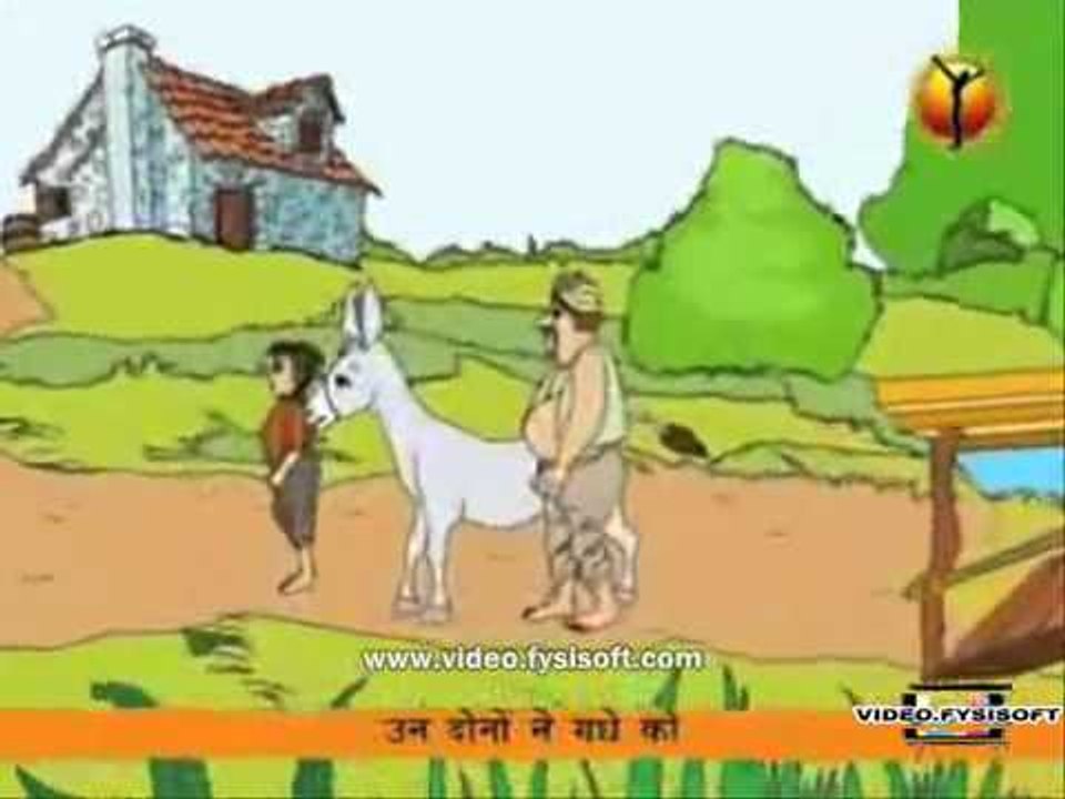 Gadhey Ki Sawari Urdu Story For Kids