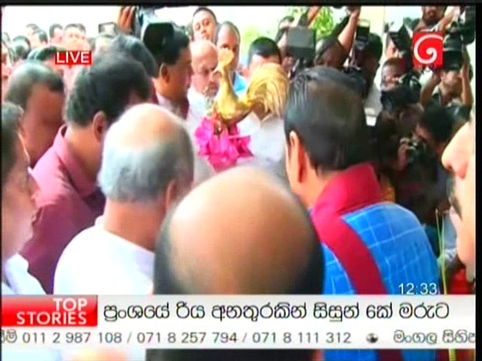 Derana Noon 12-02-16