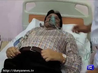 Exclusive Footage of Pervez Musharraf From PNS Shifa Hospital Karachi