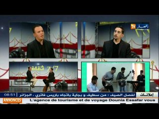 نذير من فرقة ايكوزيوم ... نحاول دائما التجديد في الأغاني واعطاءهم طابع وروح ونفس جديد