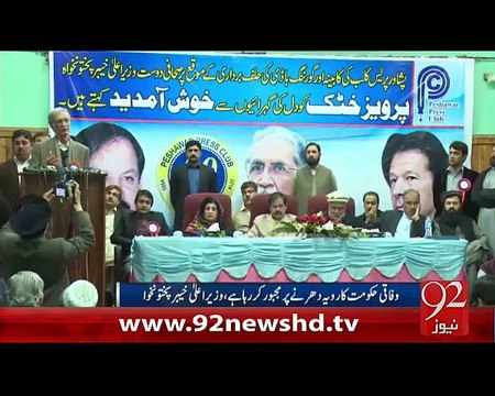 Wazir-e-Alaa KPK Ka Taqreeb Say KHitaab -12-02-16-92NewsHD